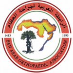 العربية