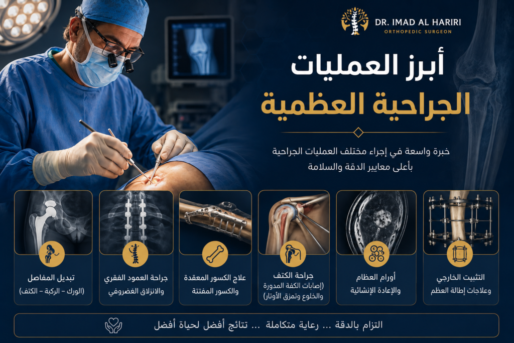 صفحة ابرز الحالات المرضية المجرات