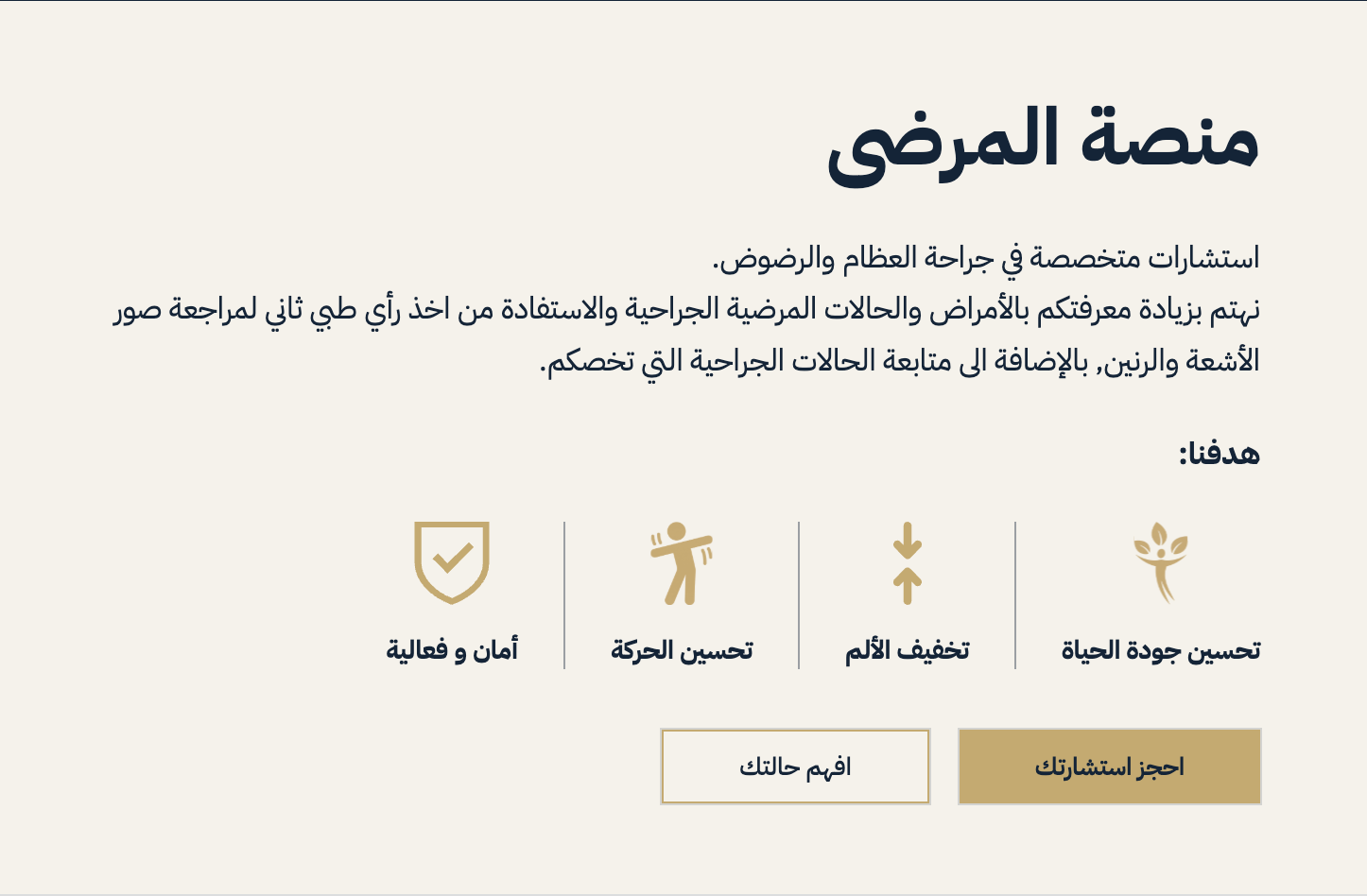 Screenshot 2026 09 04 at 19.36.55 1